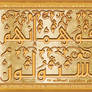 Islamic calligraphy and decorative arts