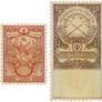 Bulgarian Magical Stamps