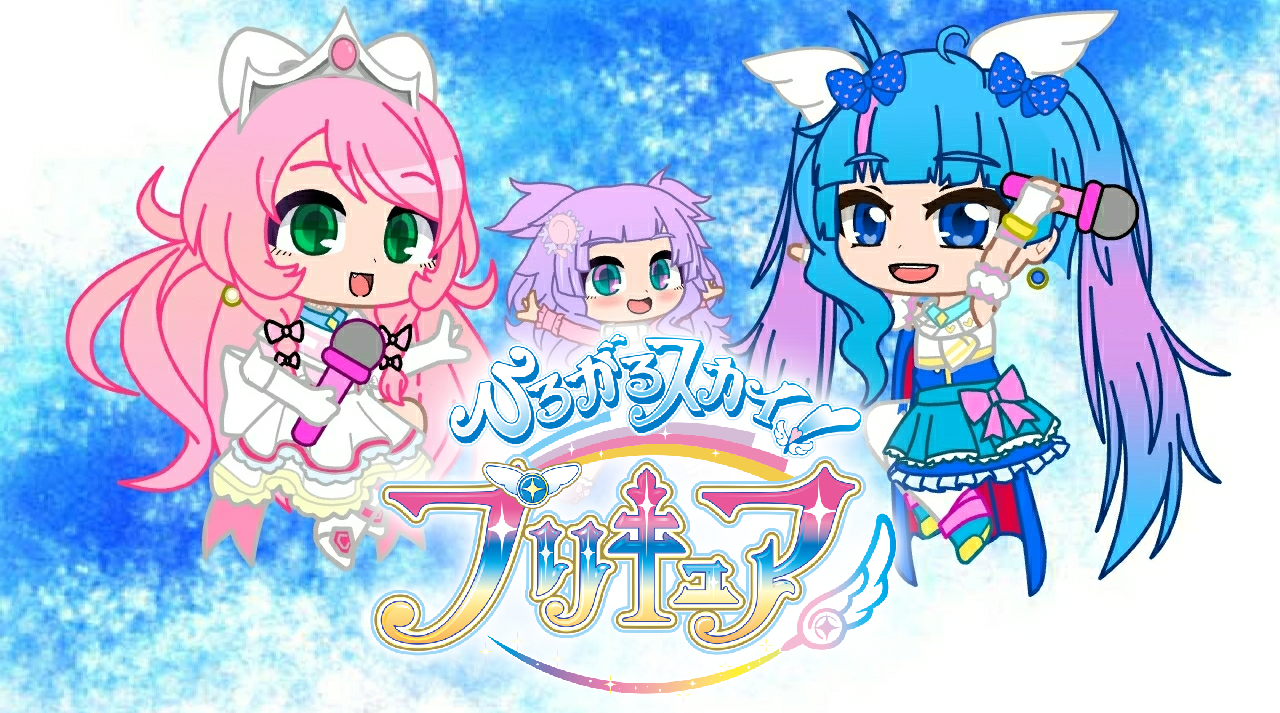 Full Hirogaru Sky Precure Cures by PrecureToys on DeviantArt