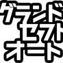 Grand Theft Auto Logo Japanese