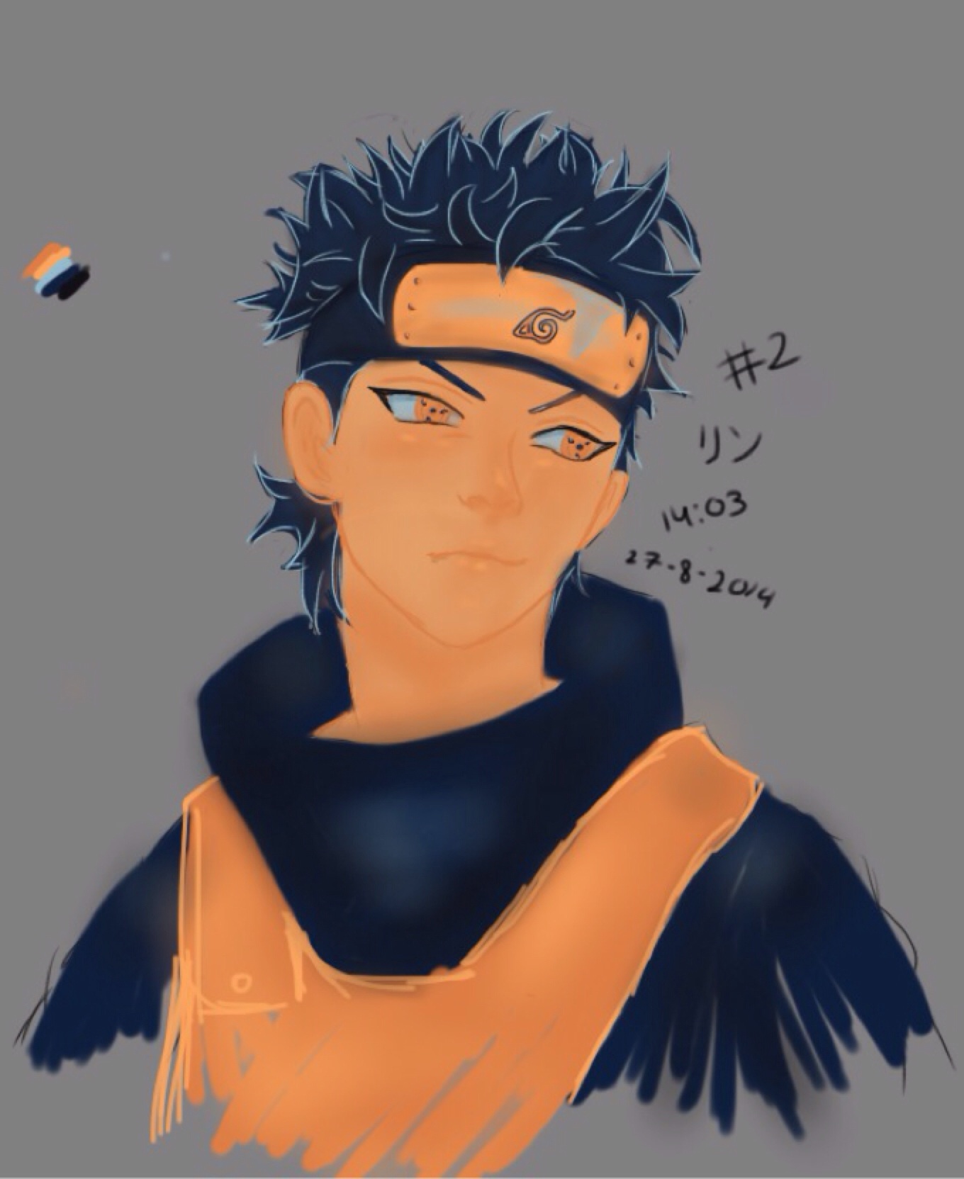 Shisui Kun