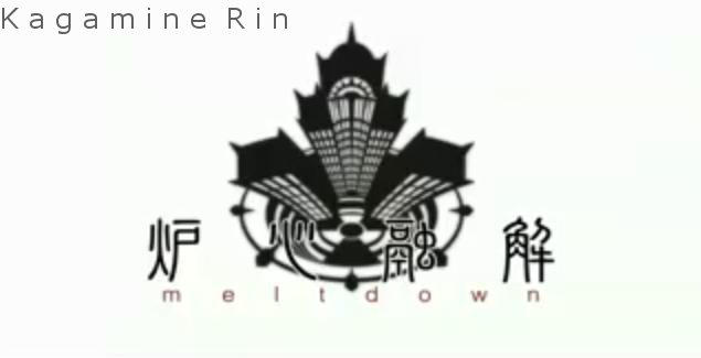 Kagamine Rin: Meltdown by VocaloidLyrics on DeviantArt