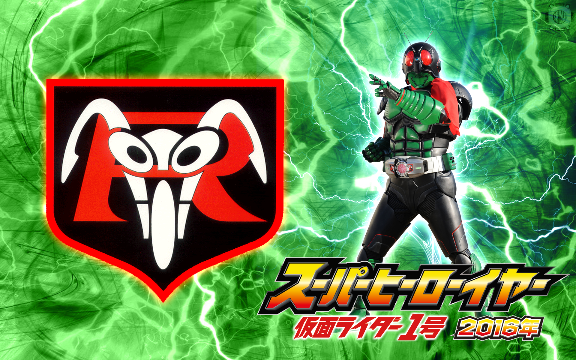 Kamen Rider Ichigou Super Hero Year Ver Wallpaper