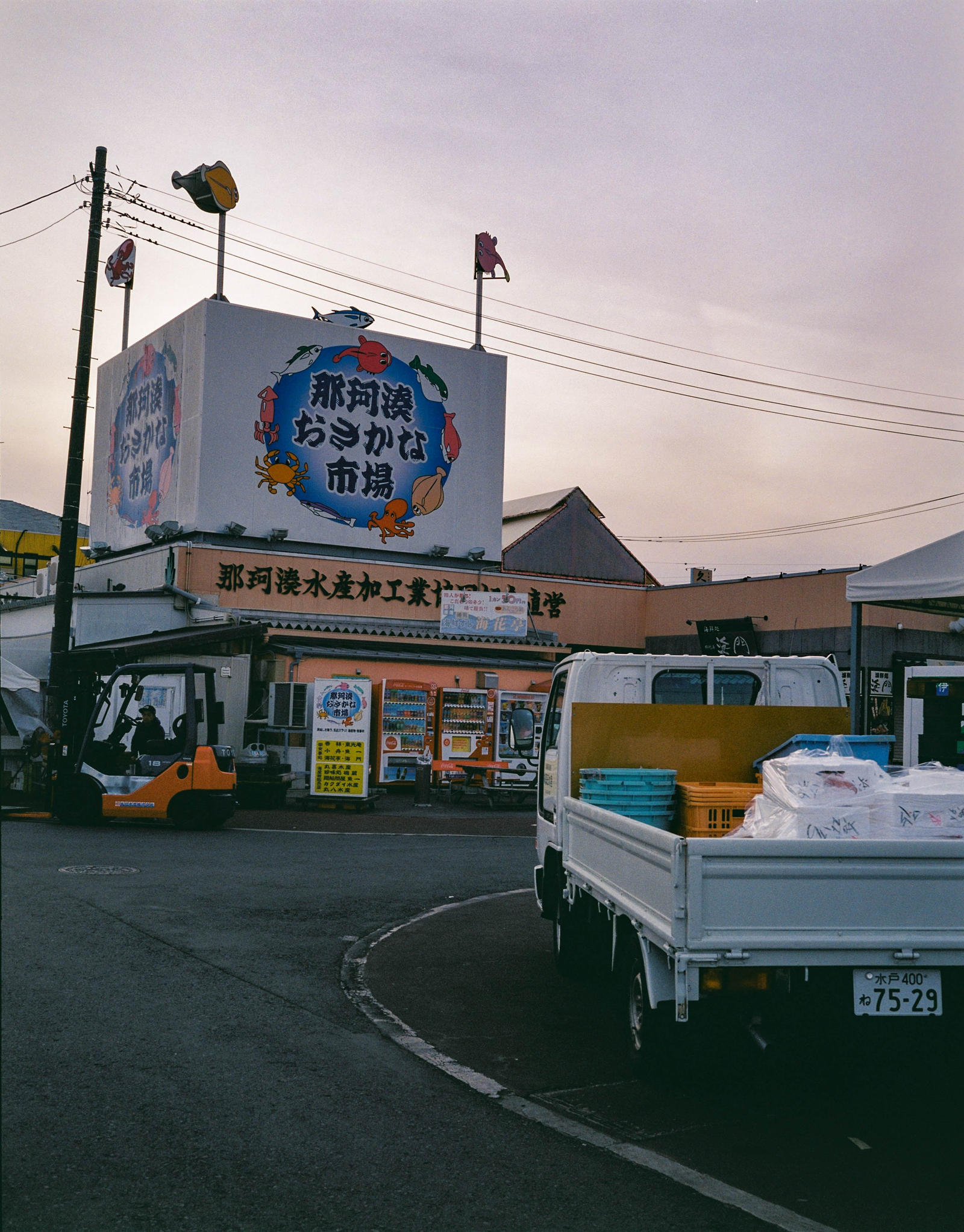 Oarai fish market - Analog by IenYamasaki on DeviantArt