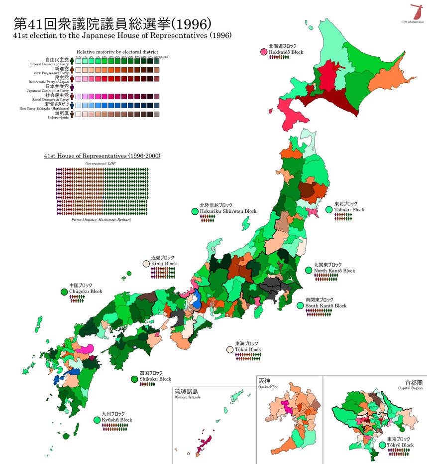 Japanese General Election, 1996 by AJRElectionMaps on DeviantArt