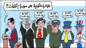 With Asad USA EU Russia Iran Syria dictator