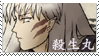 Young Sesshoumaru 10 stamp by foo-dog