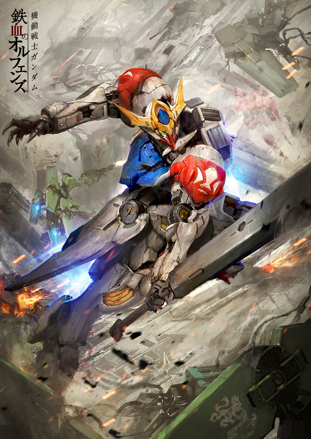 Gundam: Attack of the wolf king