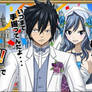 Official art Wedding Gruvia