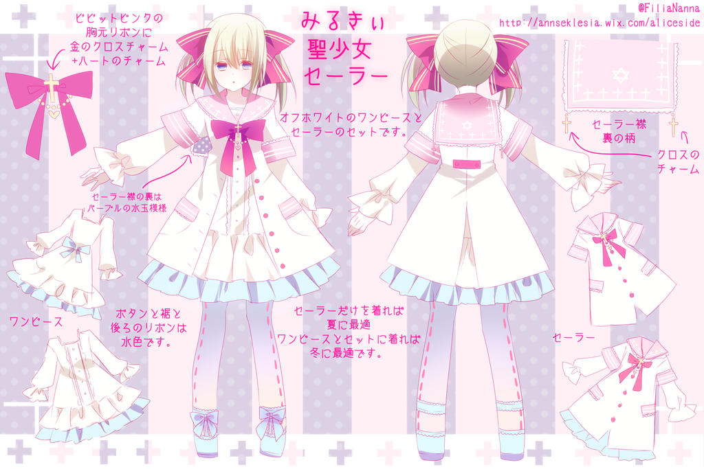 Milky Yumekawaii Sailor Suit By Filiananna On Deviantart