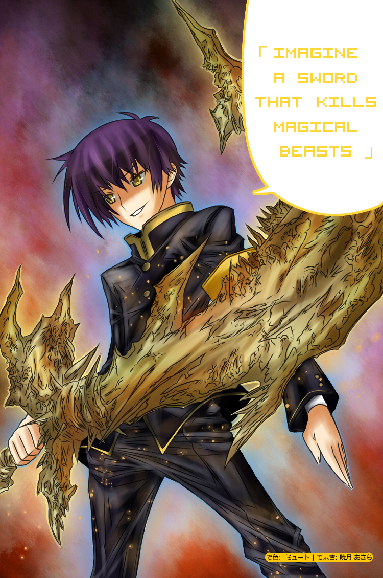 mb-kumagawa-beast-sword by 00myuto on DeviantArt