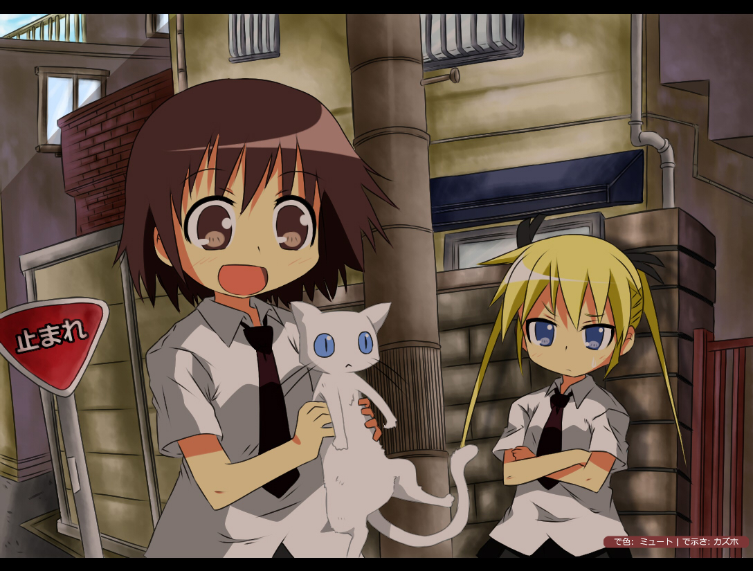 Kill Me Baby Stray Cat By 00myuto On Deviantart Kill Me Baby Stray Cat By 00myuto On Deviantart