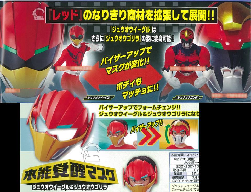 Red-Zyuohger