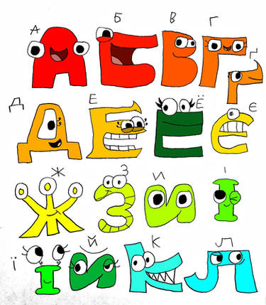 Ukrainian alphabet lore (credit: pauloluigi) - Comic Studio