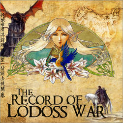 Record of Lodoss War Itunes Artwork