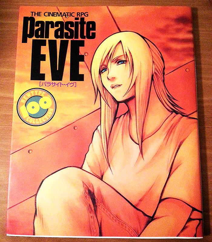 Parasite Eve 1 by cinemamind on DeviantArt