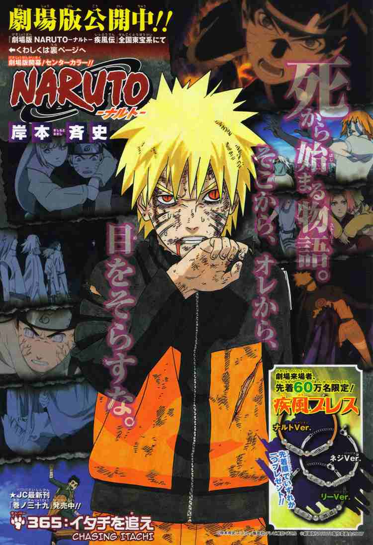 Naruto Shippuuden DVD-Cover + Label (Vol.9) by Pharuk on DeviantArt