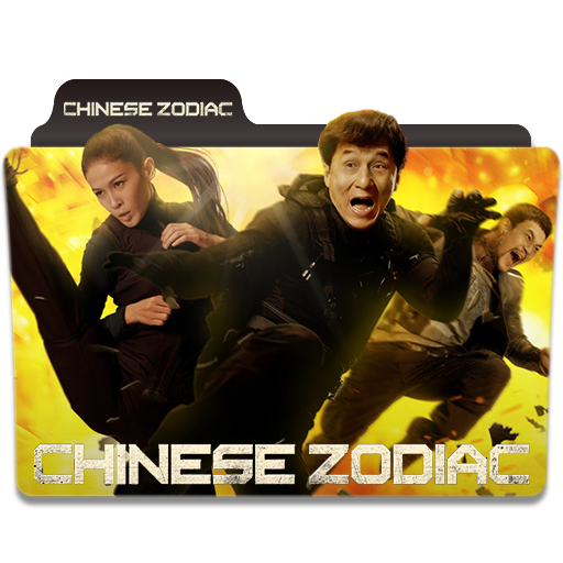The Legend Of Chinese Zodiac 2011 Mydramalist