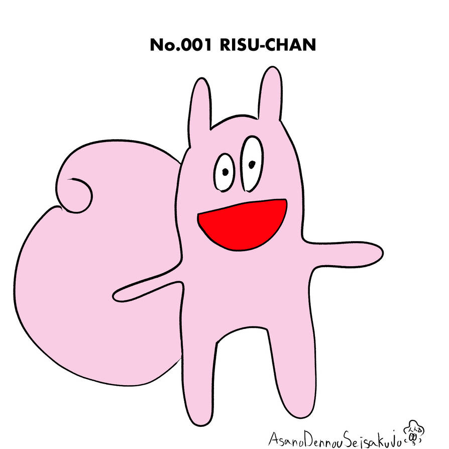 Squirrel Risu No.001 RISU-CHAN(Squirrel) by AsanoDennouSeisakujo on DeviantArt