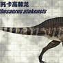 Acrocanthosaurus atokensis