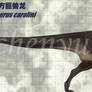 Giganotosaurus carolini