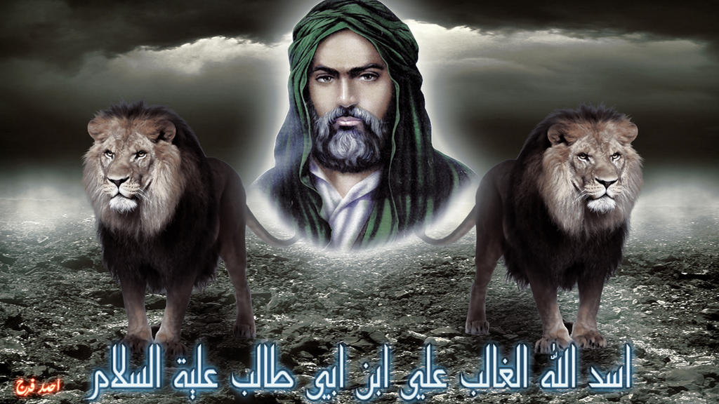 Imam Ali