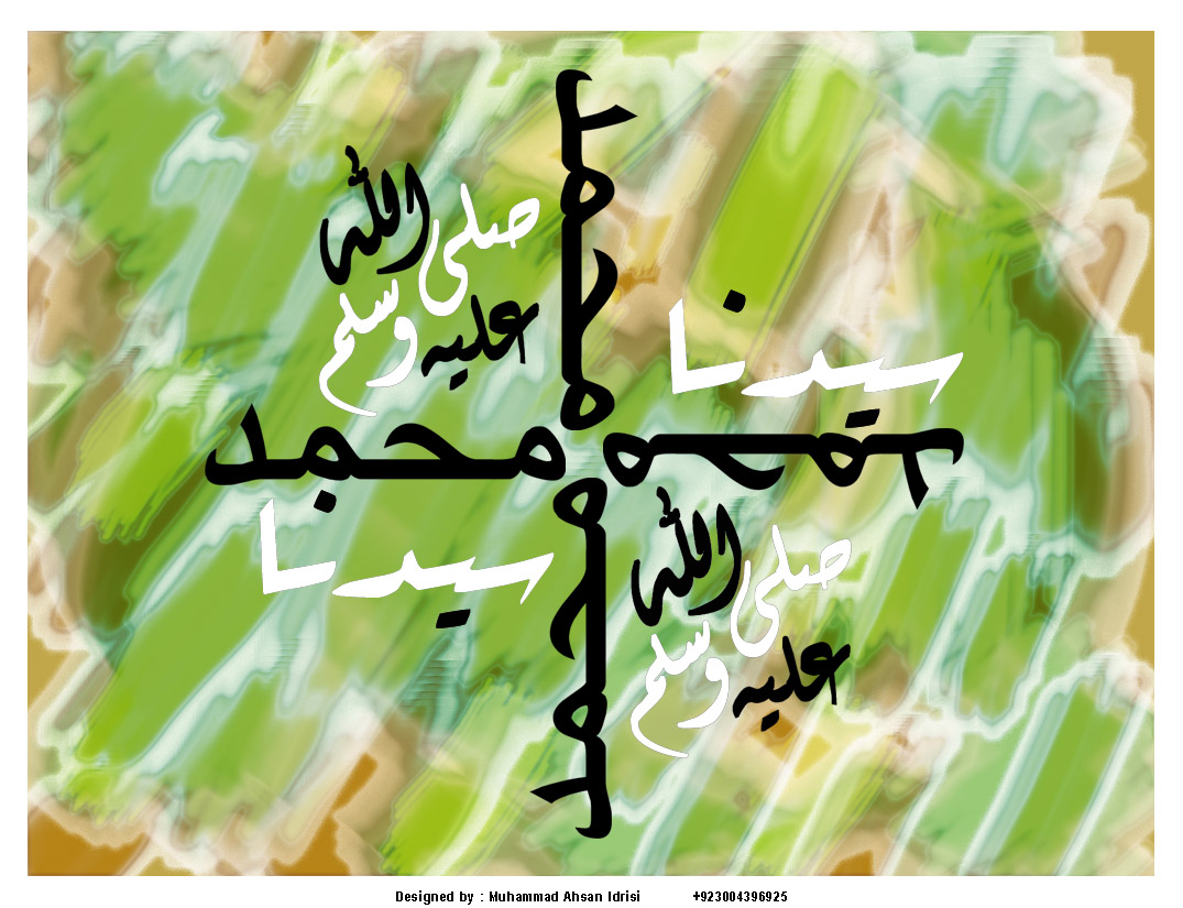 Muhammad Calligraphy 2