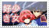 Shoujo suki stamp