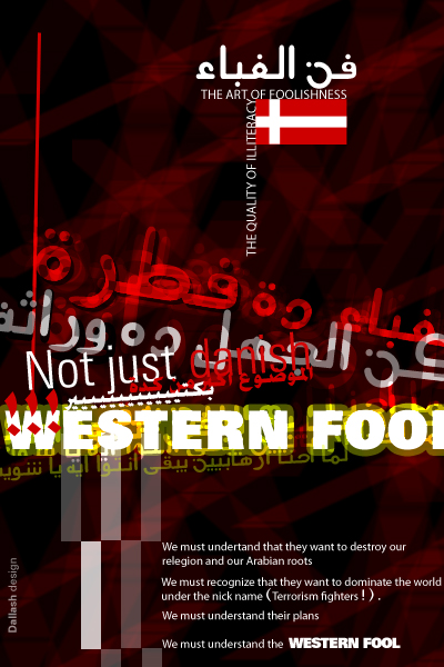 Western fool