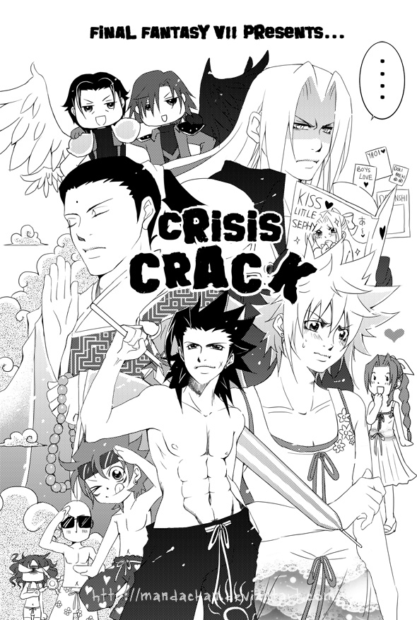 FFVII:Crisis CRACK