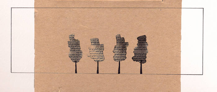 Arabic Trees