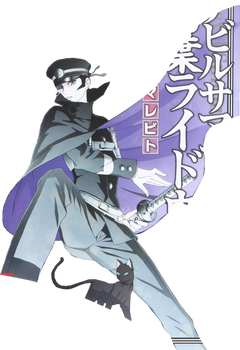 Raidou Kuzunoha render