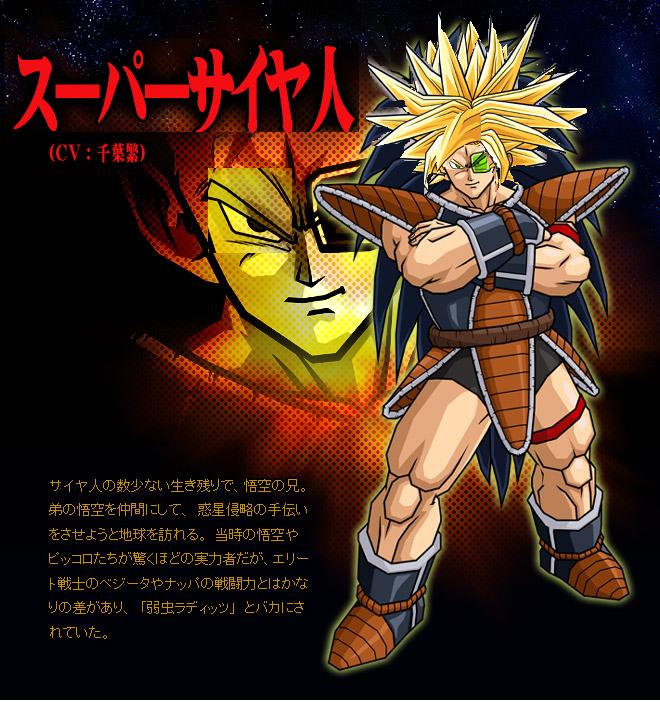 Super Saiyan Raditz By Dbzcnt On Deviantart
