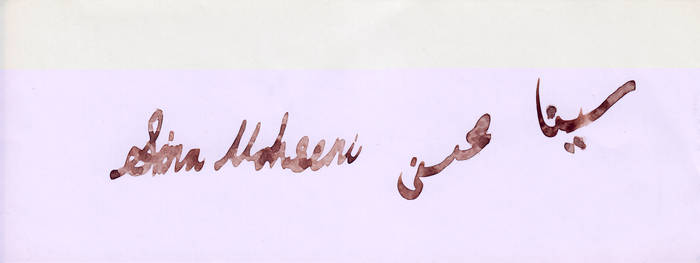 Calligraphy No. 1