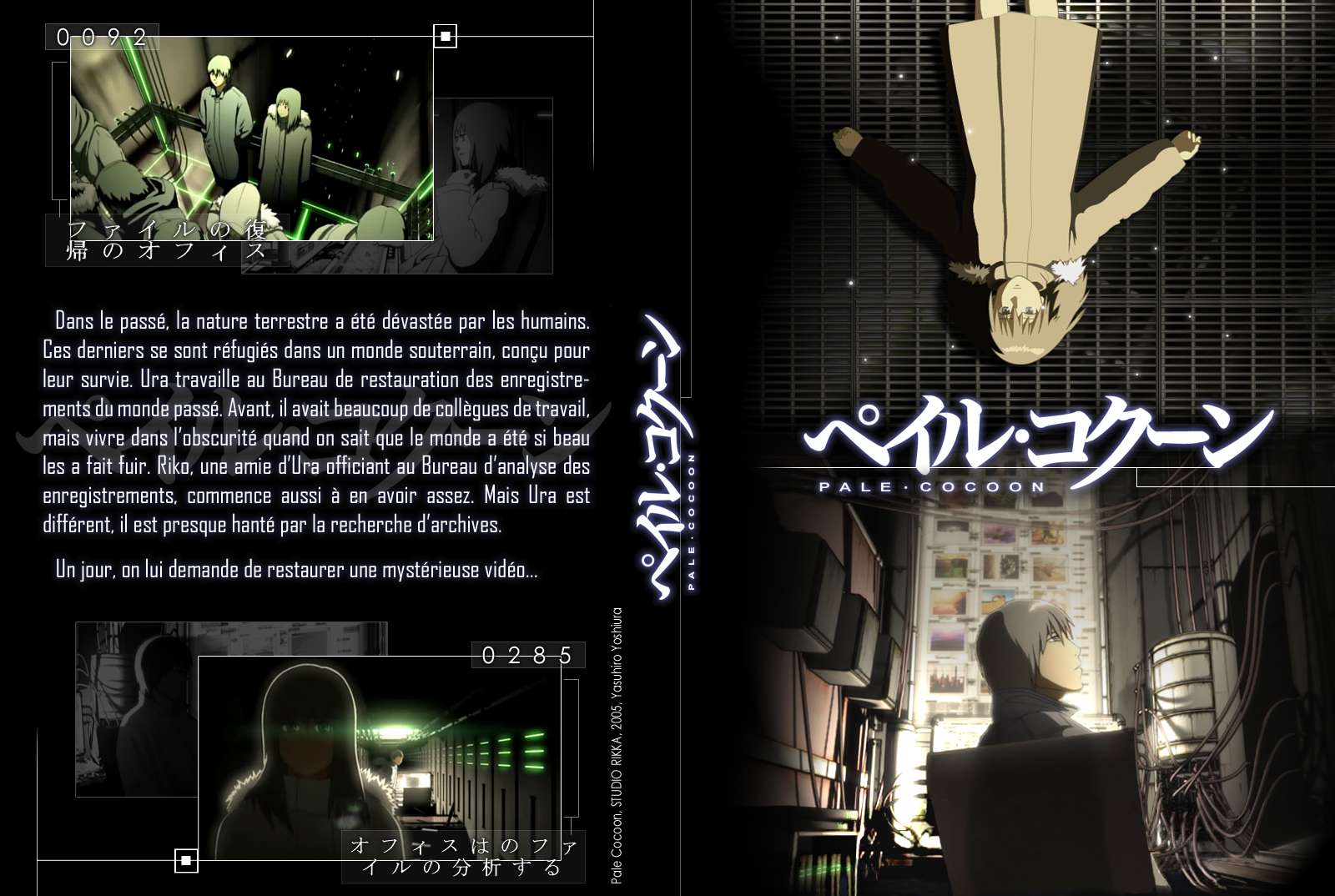 Pale Cocoon Fan Cover By Conradson On Deviantart