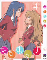 Toradora DVD Cover 4 English