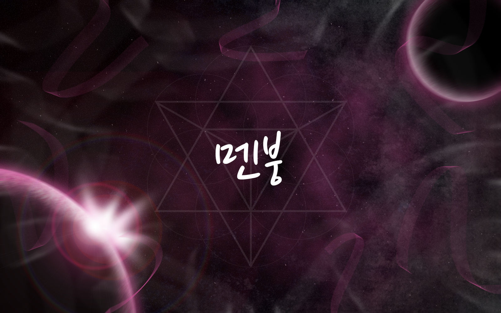 2NE1 CL 'MENBONG' Inspired Background Image VER.2