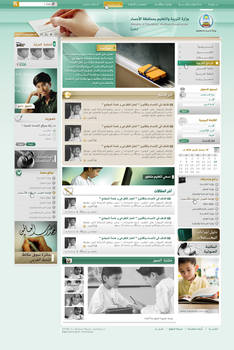 Saudi education ministry site