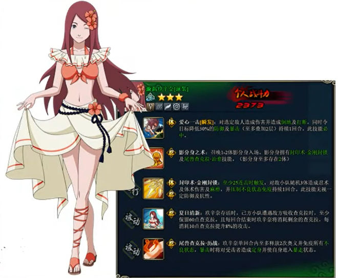 Kushina Swimsuit Full Body Naruto Online By Sannikong On Deviantart Kushina Swimsuit Full Body Naruto Online By Sannikong On Deviantart