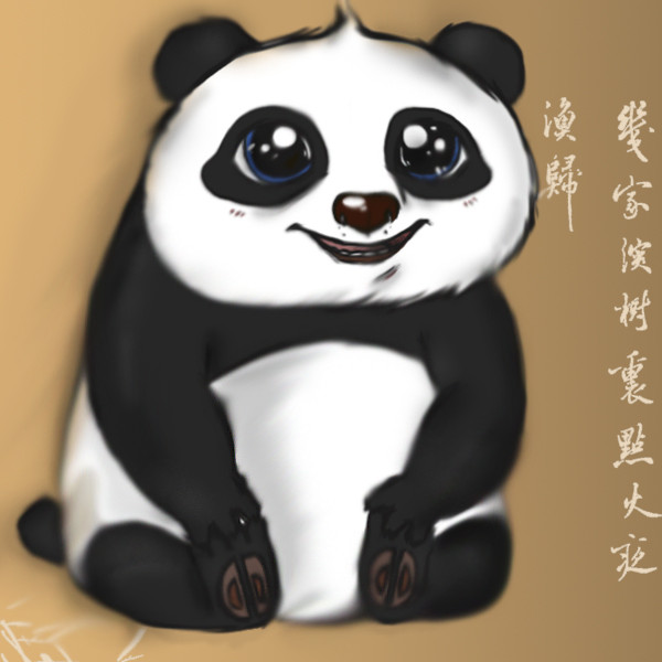 Kung Fu Baby By Awko Talko On Deviantart Kung Fu Baby By Awko Talko On Deviantart