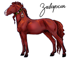 RPS Zavarkin