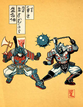 Tatakae Chou Samurai Seimeitai