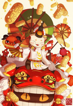 Onmyoji - Lion Dance Ebisu