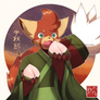 Mid Autumn Festival 2018