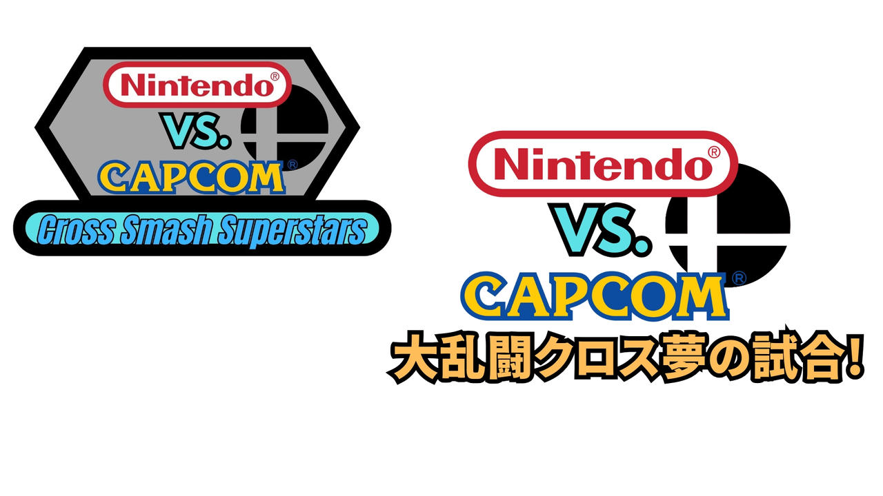 Nintendo vs Capcom: CSS logos by hfdrgvjk on DeviantArt