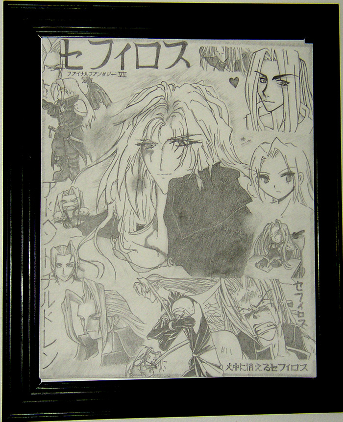 SEPHIROTH Collage