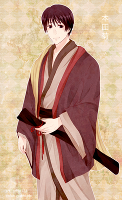 APH: Nihon