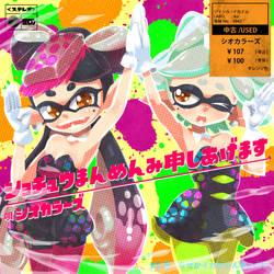 Splatoon / Squid Sisters