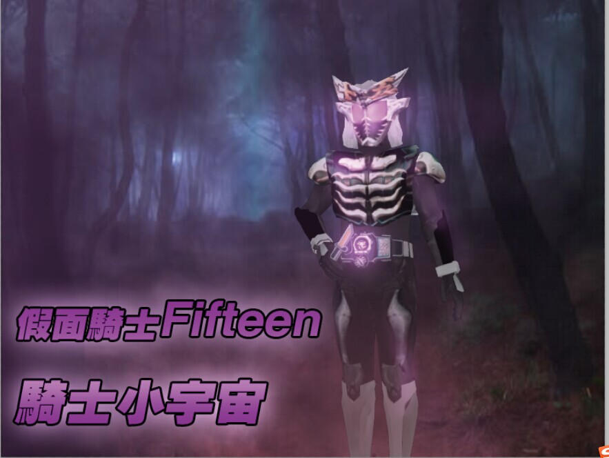 3D KAMEN RIDER fifteen 15 by ST-SG on DeviantArt