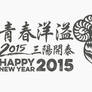Chinese new year 2015 Year of the sheep
